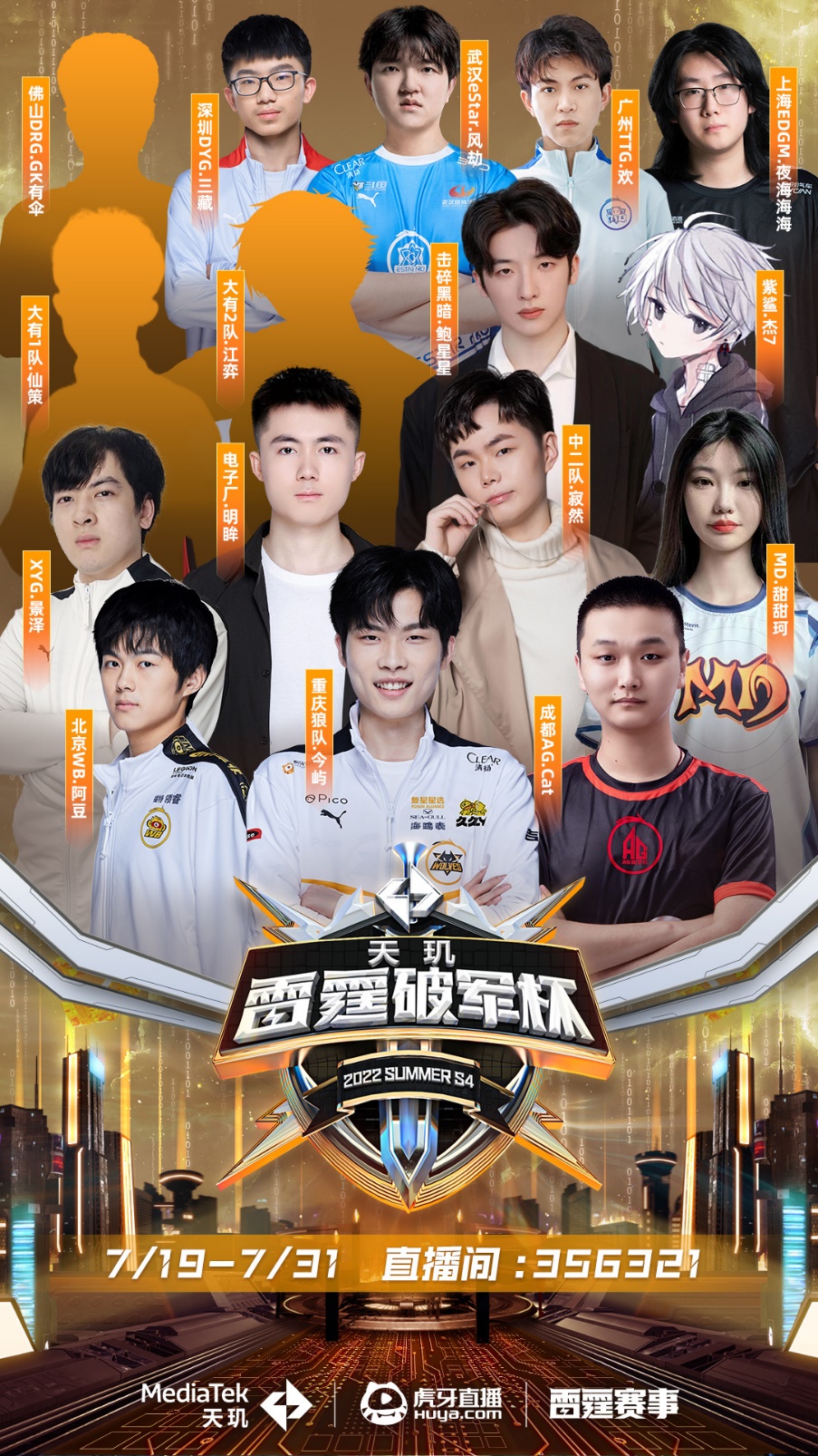 了赛场一片 了赛场一片