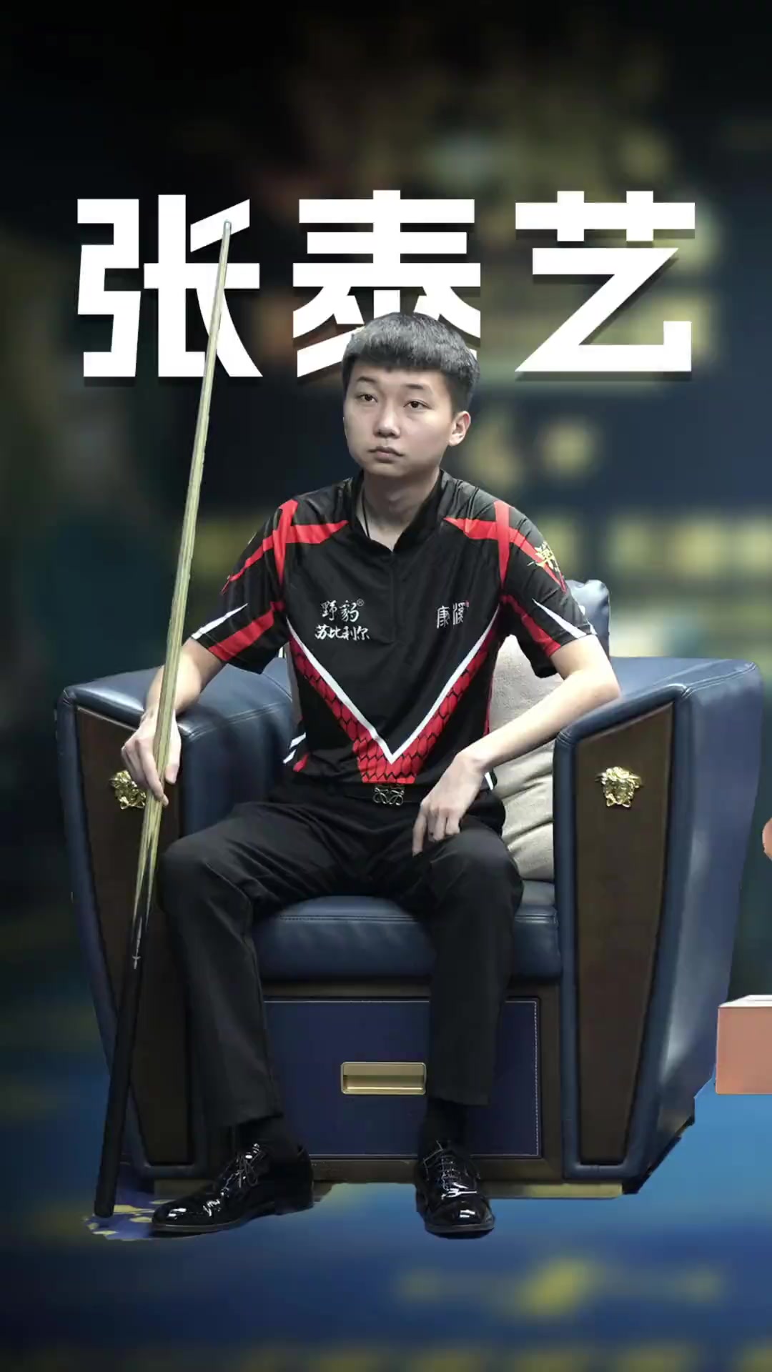 这场胜利无
