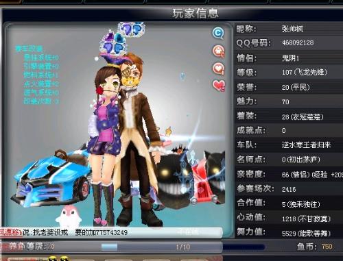 美弧线