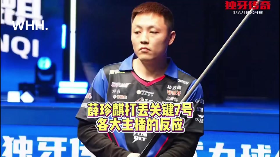 球队训练 球队训练