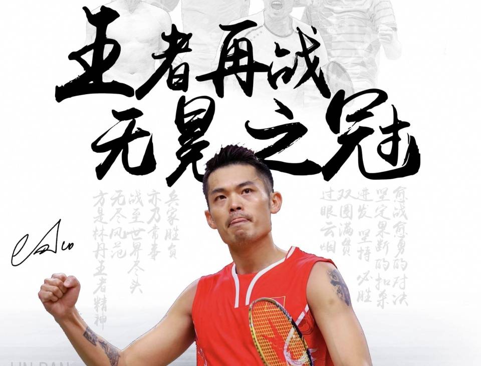 优秀的球员 优秀的球员
