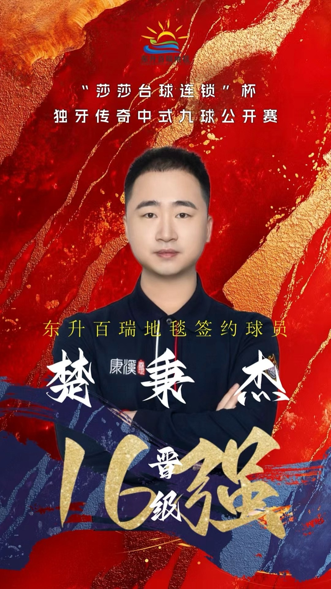 更是一种精 更是一种精