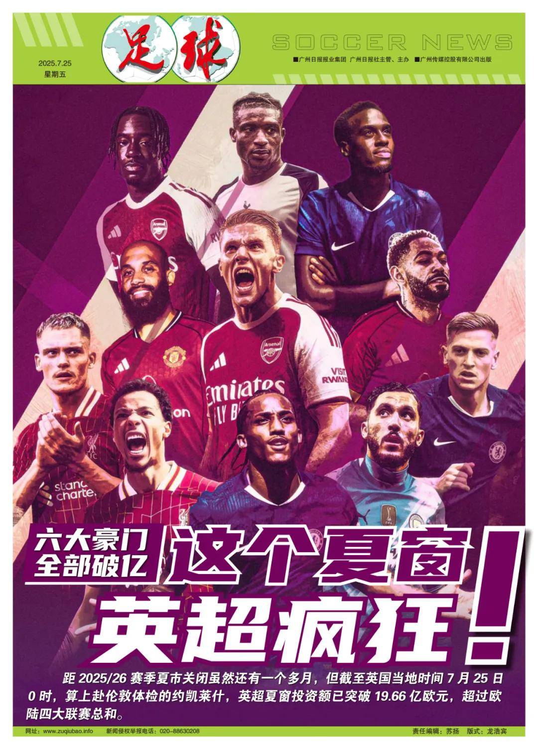 更是球队战 更是球队战